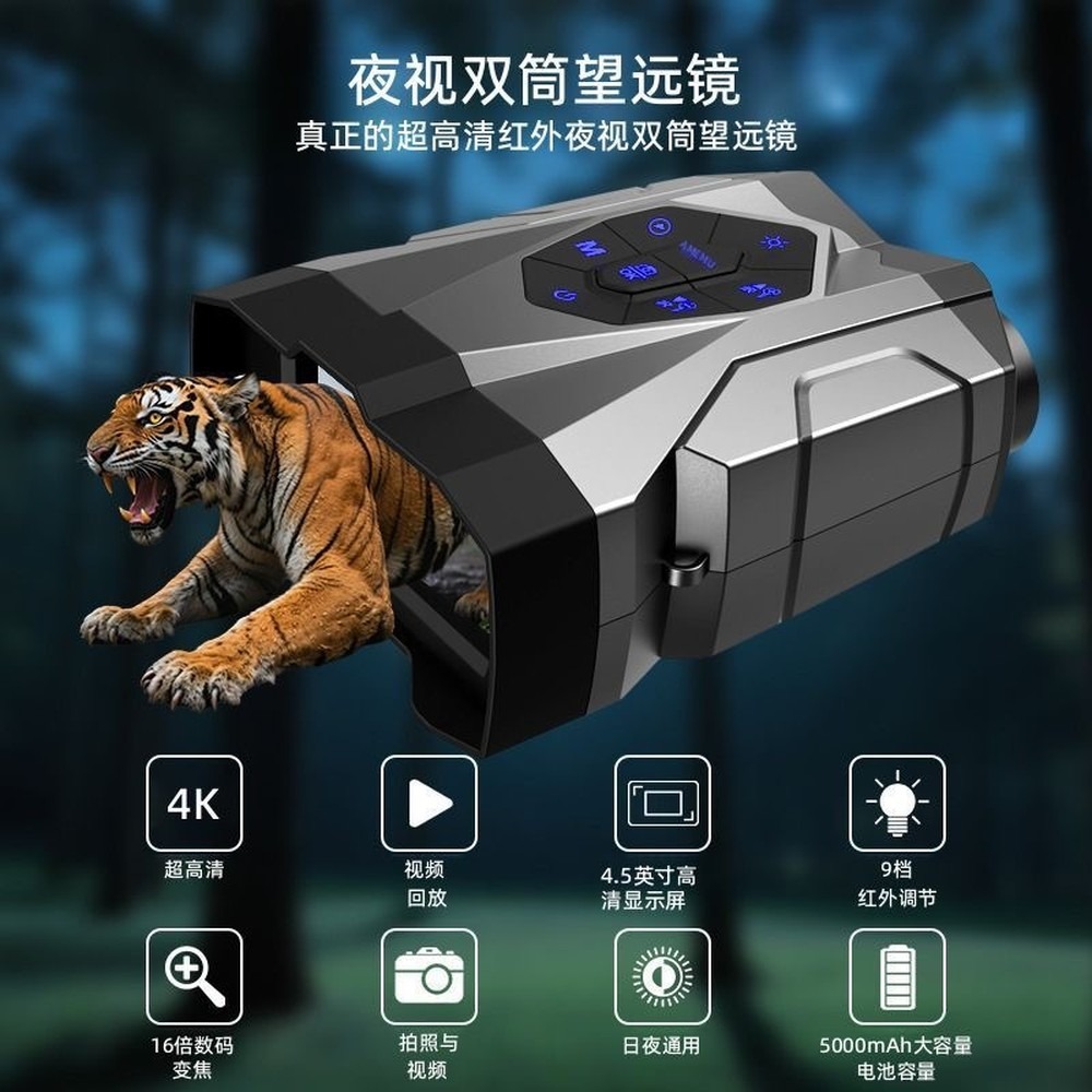 [Marka] Lornetka 4K z 16-krotn – Hunting Outdoor Brand recenzja i cena